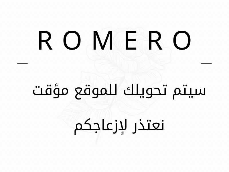 ROMERO Temporary Notice